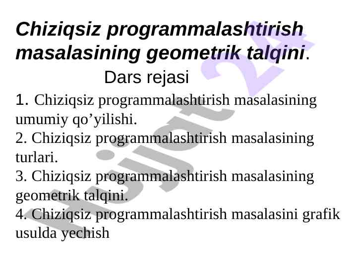 Chiziqsiz programmalireshning geometrik talqini