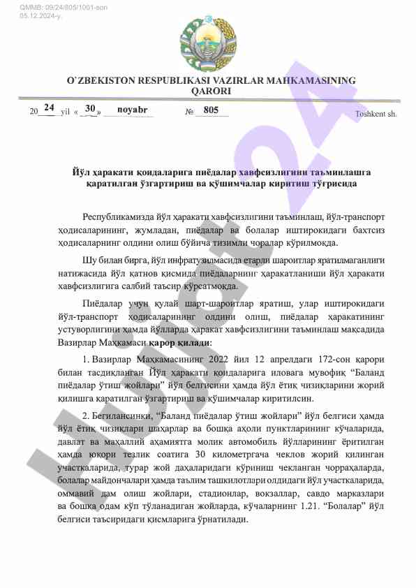 O‘zbekiston respublikasi yo‘l harakati mahkamasining qarori