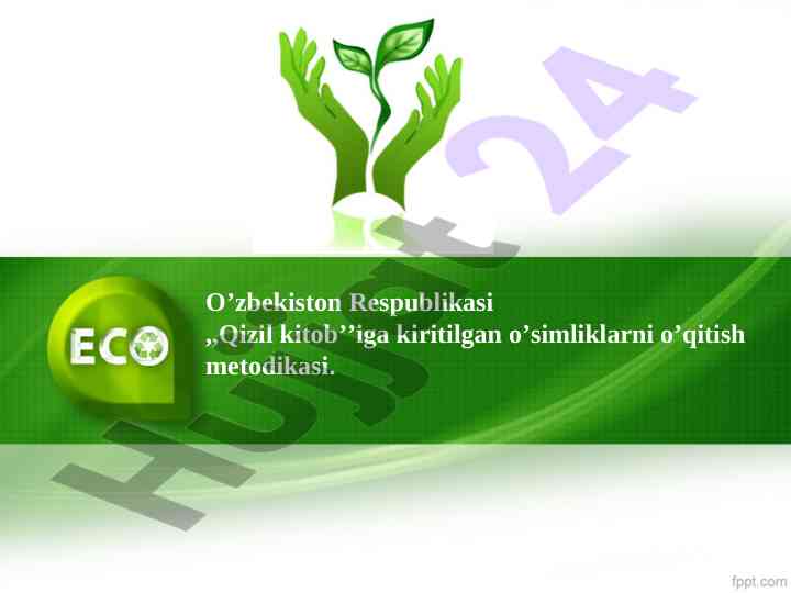O’zbekiston respublikasi qizil kitobiga kiritilgan o’simliklar