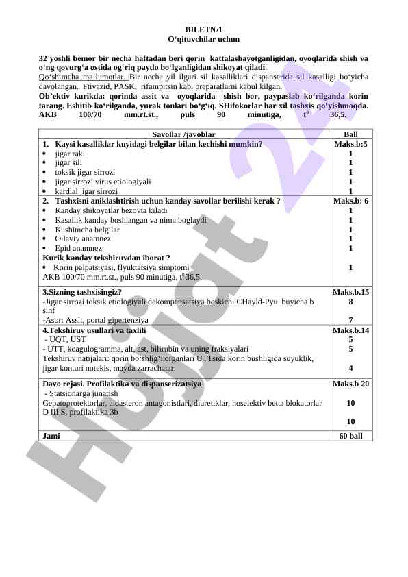 Bemorlarning shikoyatlari va tashxis qo‘yish