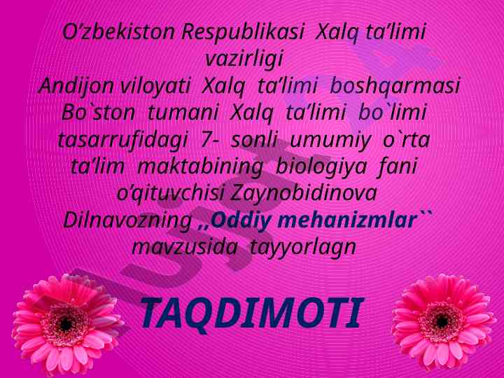 Oddiy mexanizmlar mavzusida taqdimot