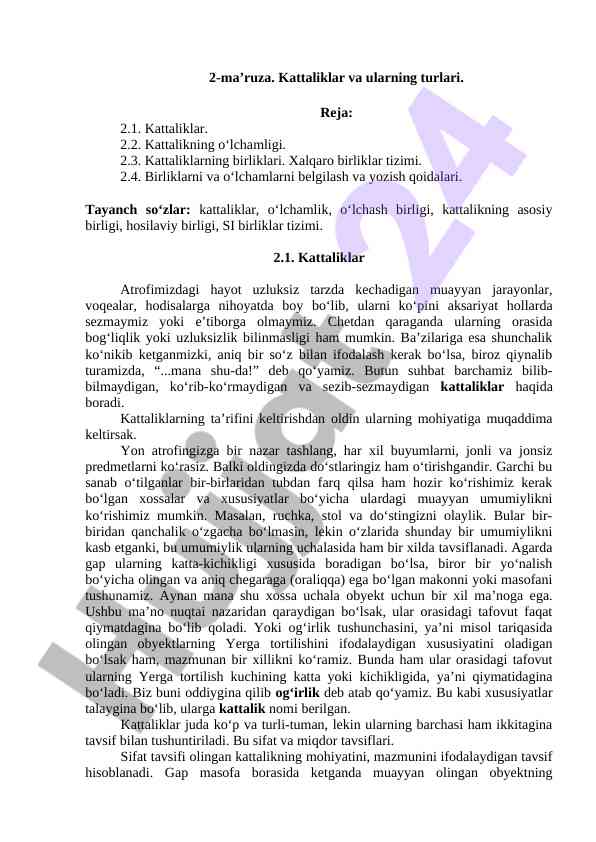 Kattaliklar va ularning turlari haqida ma’ruza