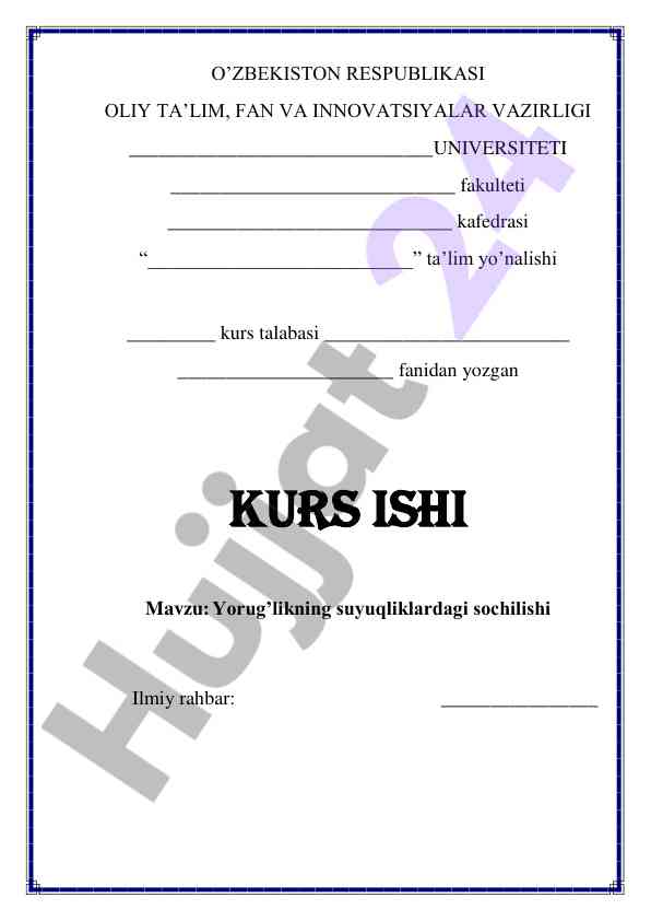 Yorug'likning suyuq sifatida sochilishi