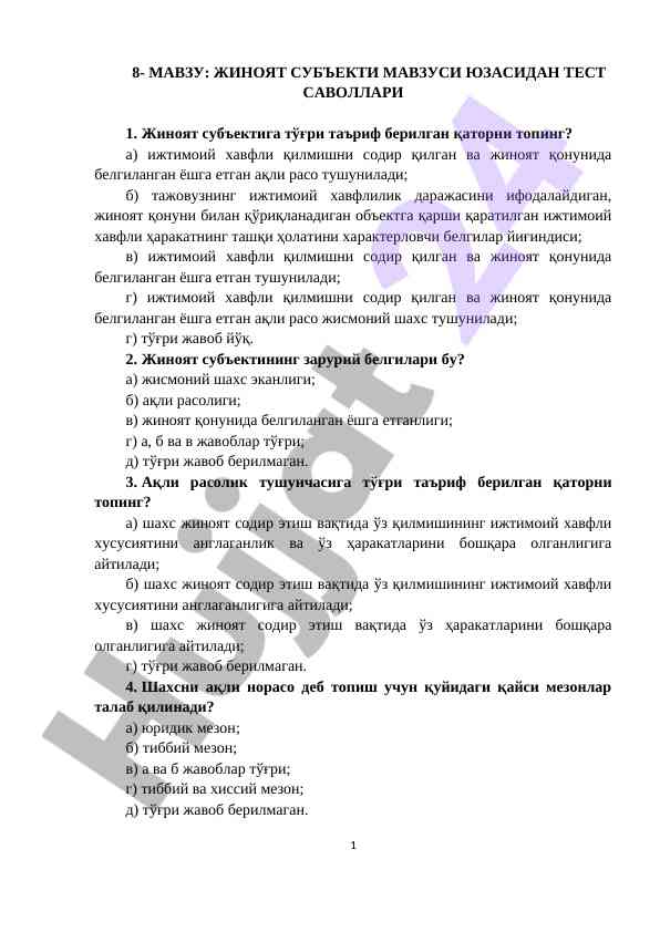 Jinoyat subyektlari mavzusi yuzaidan test savollari