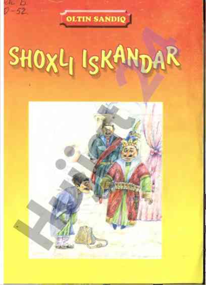 Iskandar podshoning hikoyasi va tarjidiyati