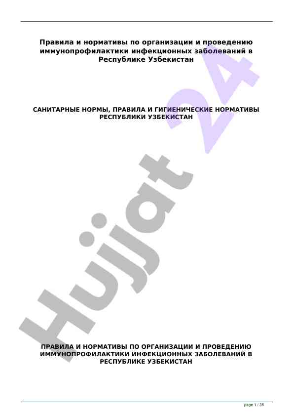 Immunoprofiliaktika qoidalari va normativlari