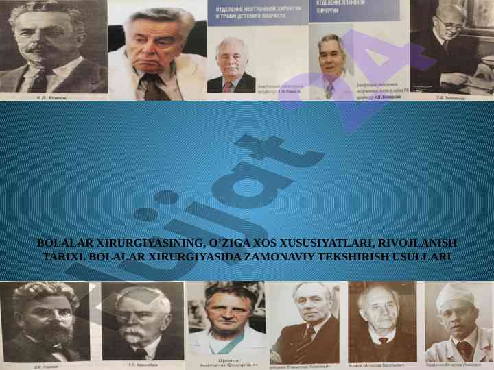 Bolalar xirurgiyasi: usullar va rivojlanish tarixi