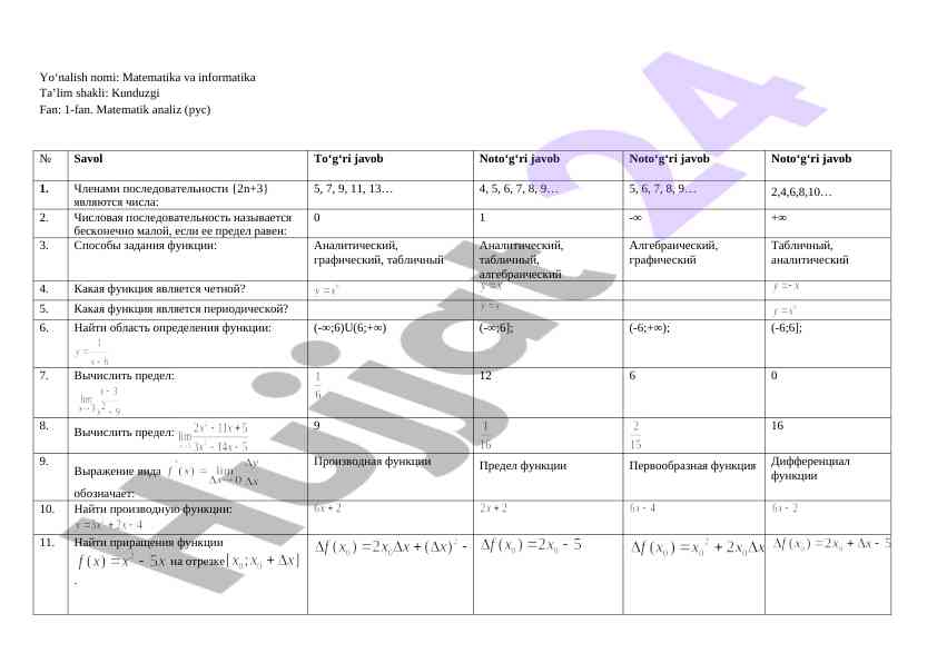 Matematik analiz bo‘yicha test savollari