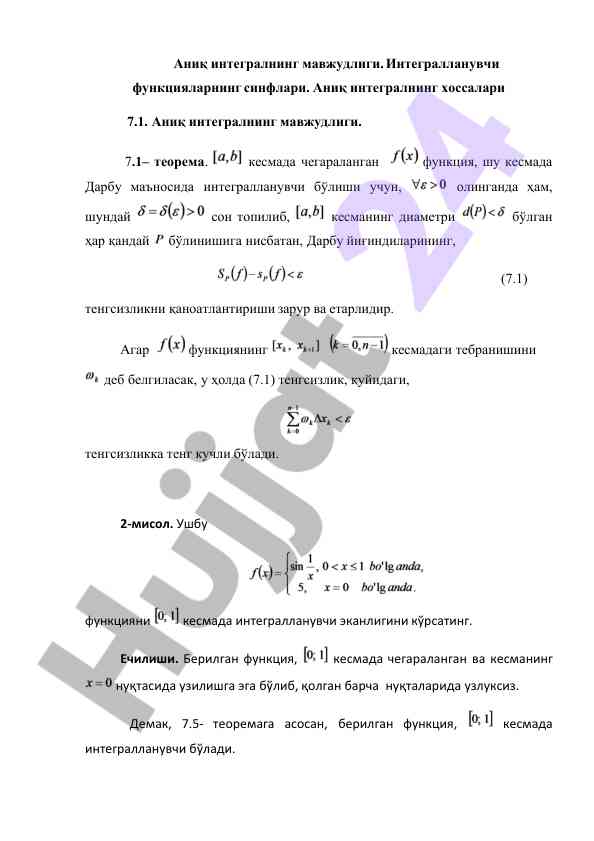 Aniq integrallarning mavjudligi va xossalari