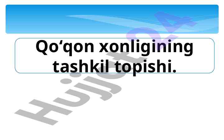 Qo‘qon xonligining tashkil topishi
