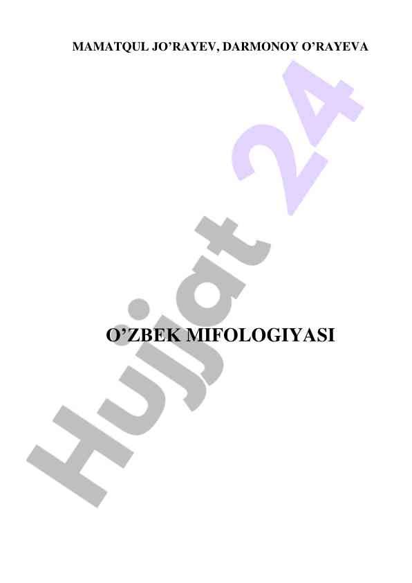 O'zbek mifologiyasi darslik o'quvchilar uchun