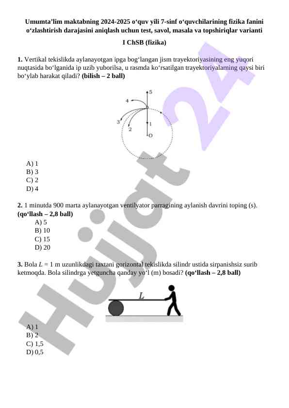 Fizika fanidan 7-sinf o‘quvchilariga test varianti