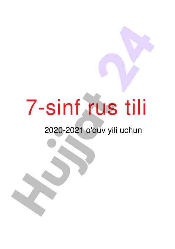 Rus tili 7 sinf o'quv yili 2020-2021