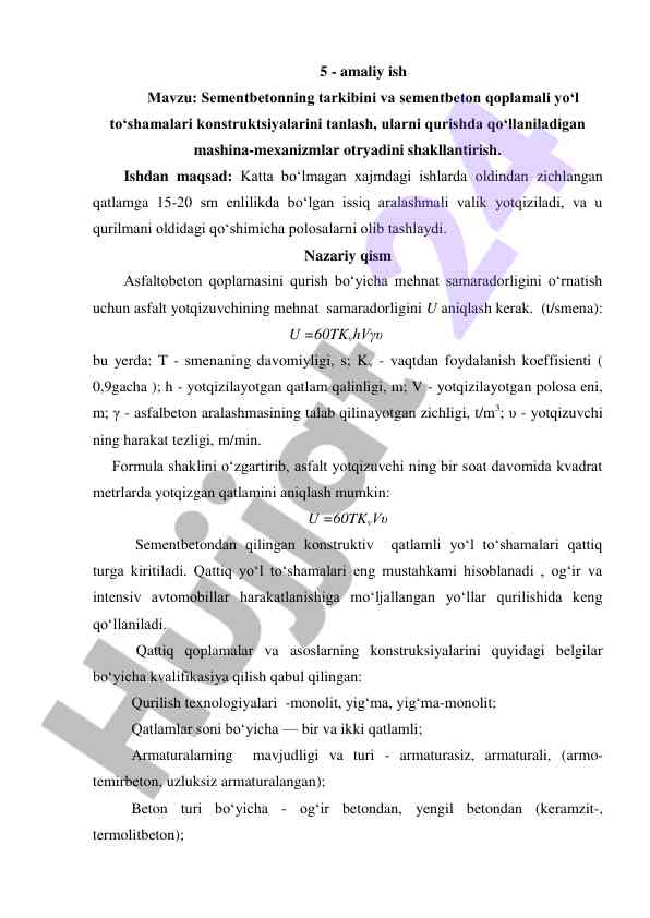 Sementbeton qoplamali yo‘l to‘shamalari konstruktsiyalari