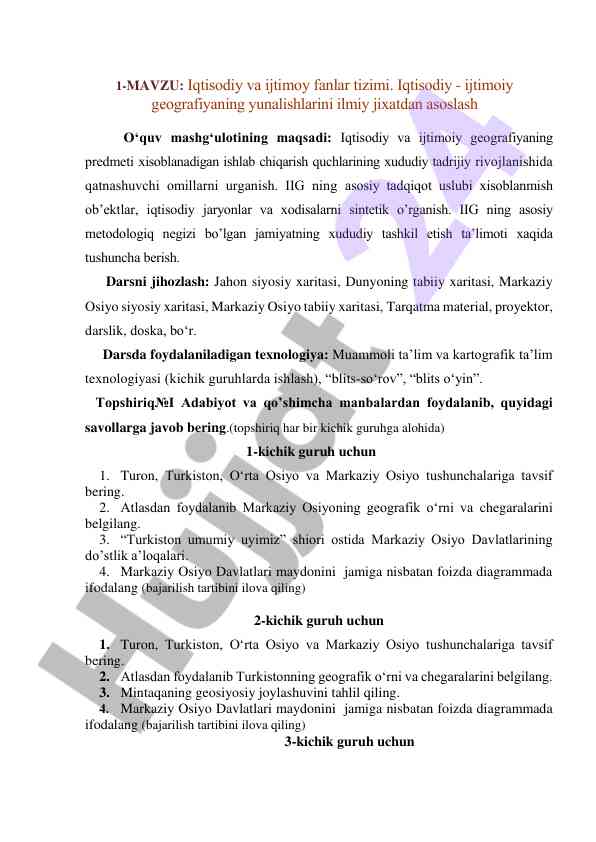 Iqtisodiy va ijtimoiy geografiyaning o‘rganilishi