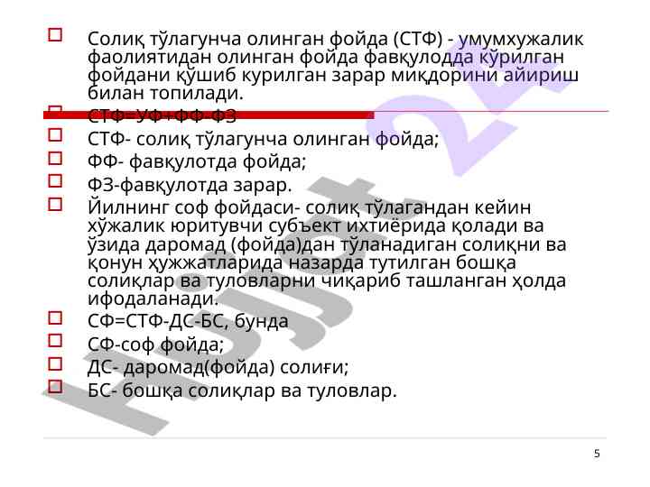 Product image 4