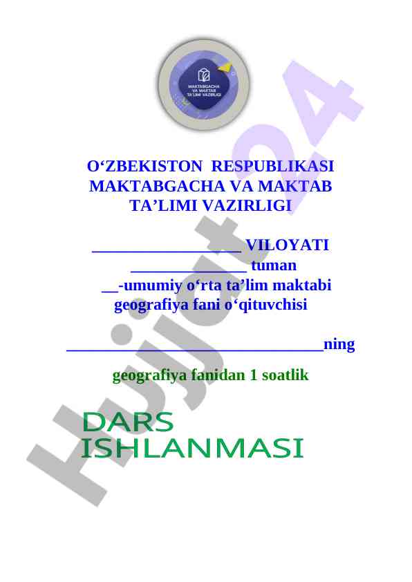 Atmosferaning tuzilishi bo'yicha dars ishlanmasi