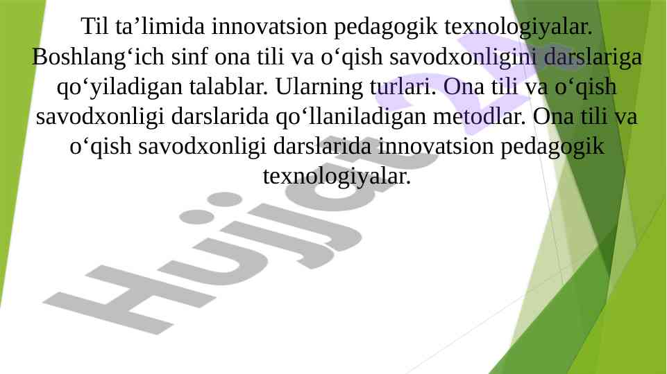 Innovatsion pedagogik texnologiyalarni o‘qishda qo‘llash