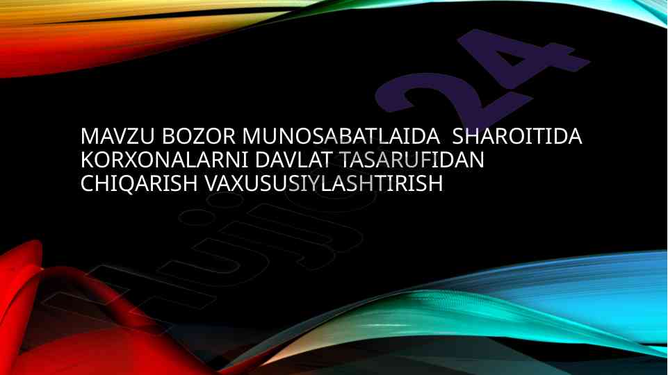 Xususiylashtirishning asosiy tamoyillari va qonuniy asoslari