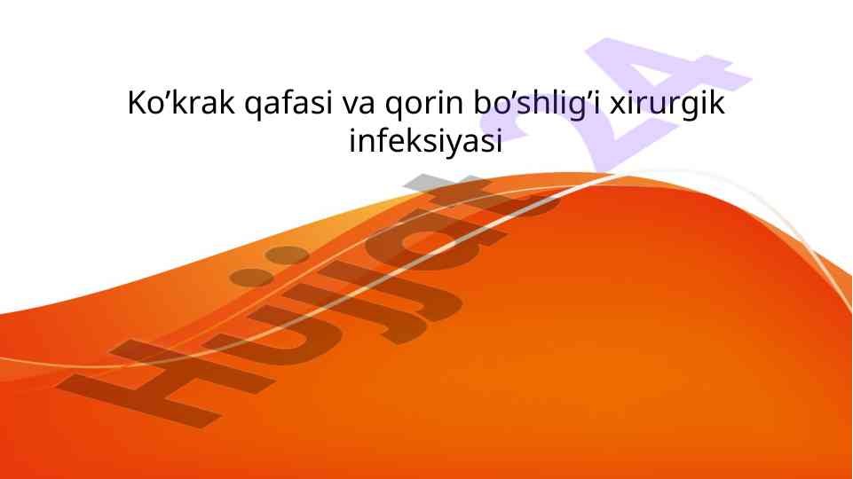 Ko’krak qafasi va qorin bo’shlig’i xirurgik infeksiyasi