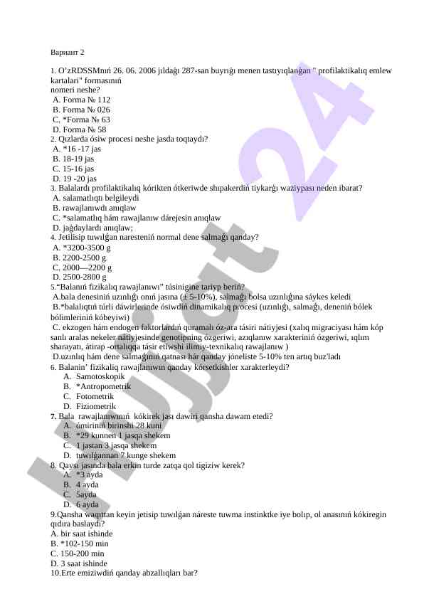 Profilaktikalıq emlew kartalari hám balanıń fizikalıq rawajlanıwı