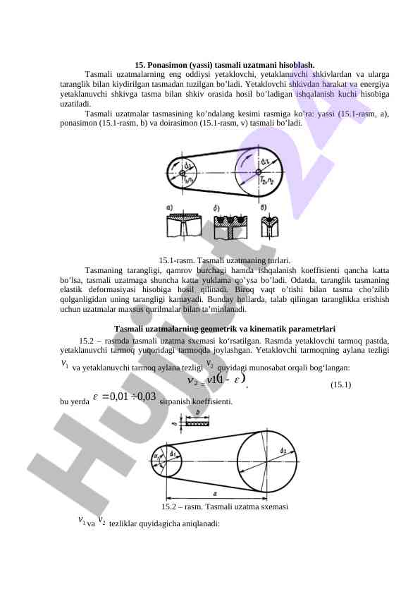 Tasmali uzatmalarni hisoblash va turlari