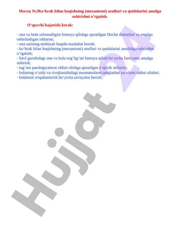 Ko‘krak bilan boqish usullari va qoidalari
