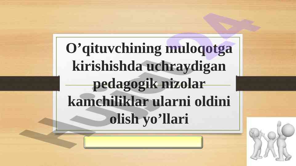 O'qituvchi faoliyatida muloqot madaniyati