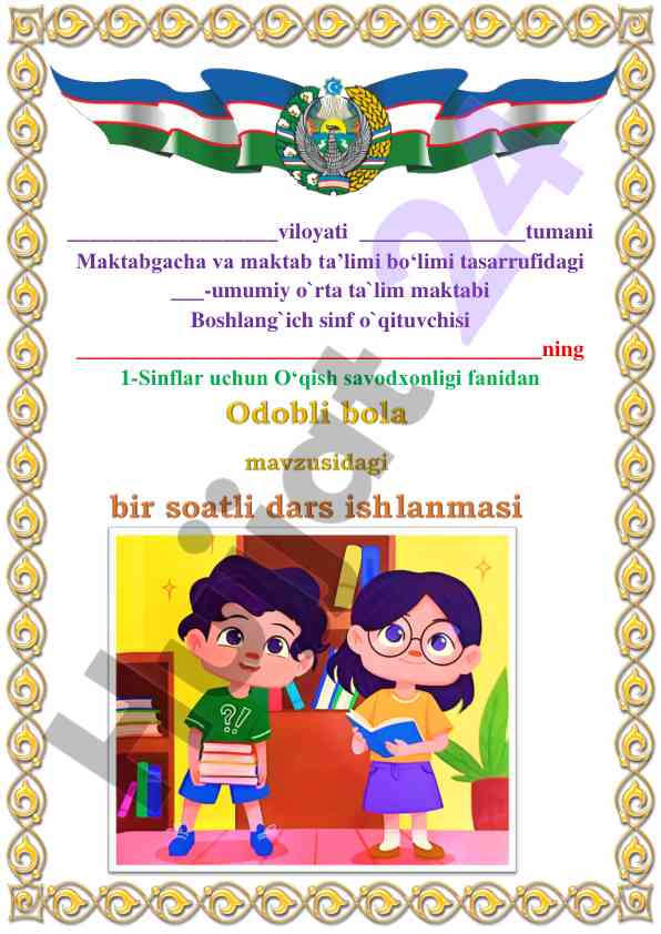 Odobli bola mavzusi bo'yicha dars ishlanuvchilari