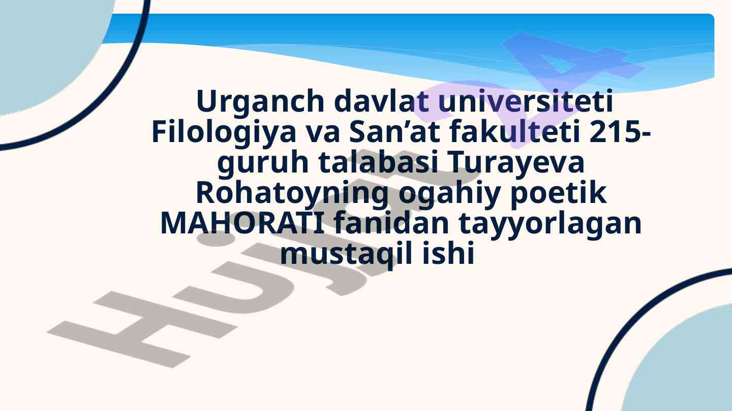 Ogahiy poetika mahoratining ta'rifi va tarixi
