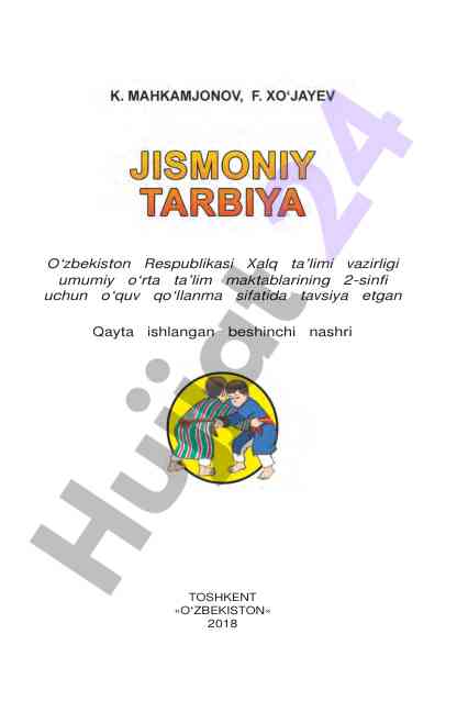Jismoniy tarbiya 2-sinf o‘quv qo‘llanma