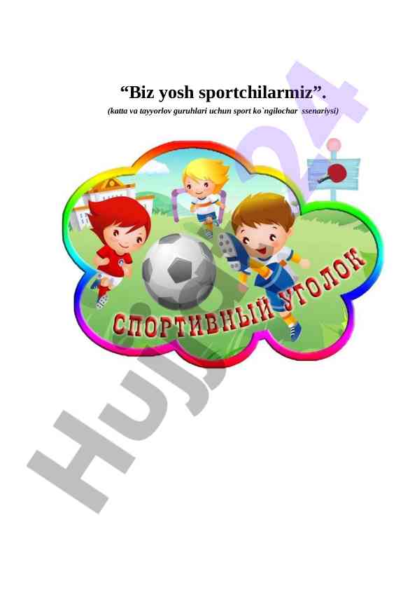 Biz yosh sportchilarmiz mavzusida sport ssenariysi