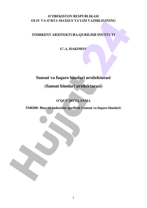 Sanoat va fuqaro binolari arxitekturasi o‘quv qo‘llanma