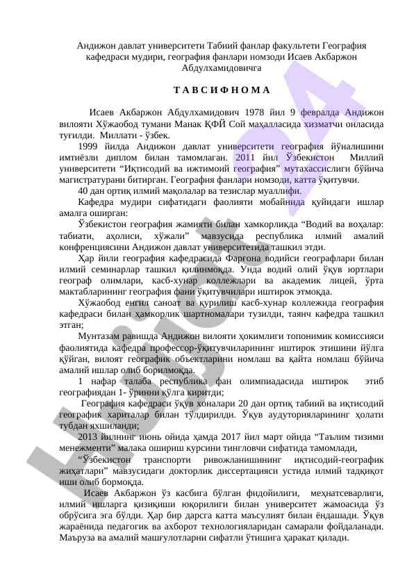Geografiya fanlari nomzodi faoliyati