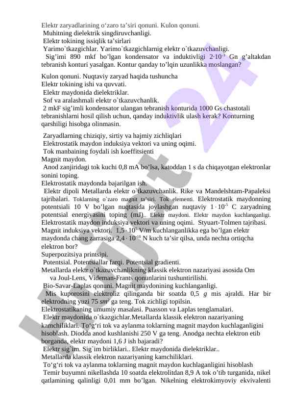 Elektr zaryadlarining o'zaro ta'siri qonuni