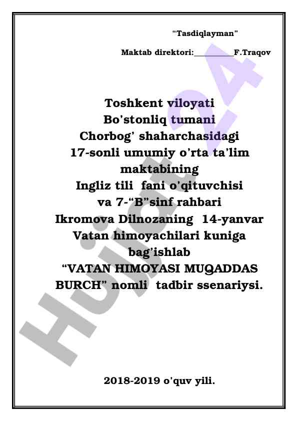 Vatan himoyasi muqaddas burch bayram tadbir ssenariysi