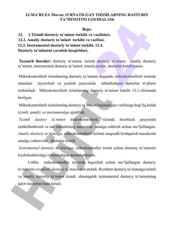 Dasturiy ta’minot va mikrokontrollerli tizimlar