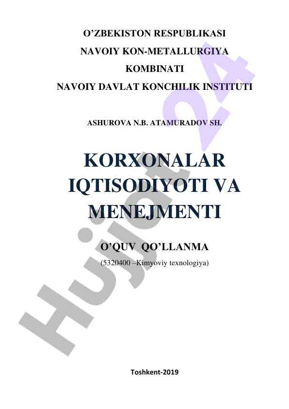 Korxonalar iqtisodiyoti va menejmenti o‘quv qo‘llanma