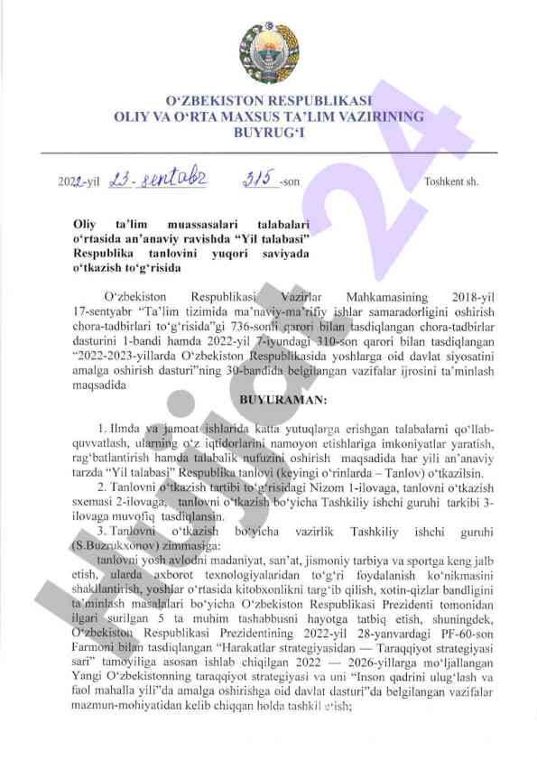 Yil talabasi respublika tanlovi tashkiliy nazorat