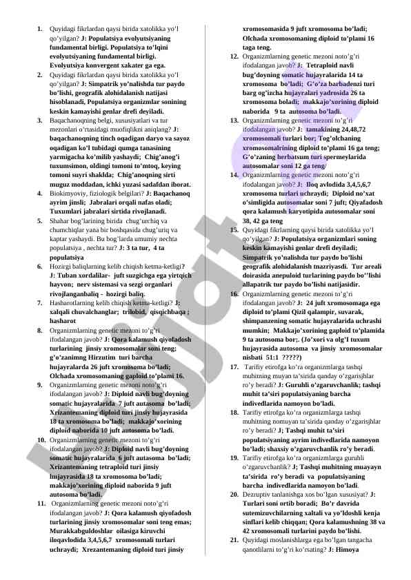 Evolyutsiya va populatsiya teoriyasiga oid fikrlar