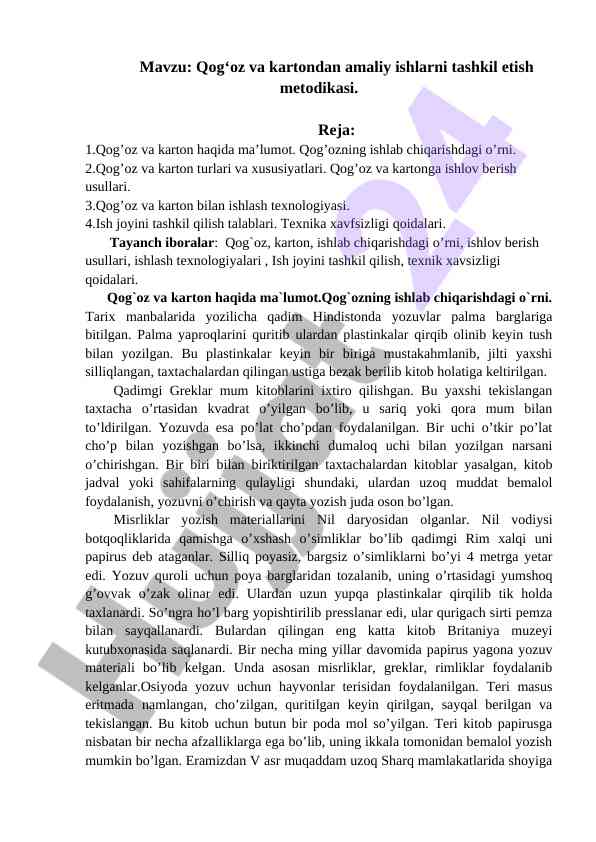 Qog‘oz va kartondan amaliy ishlarni tashkil etish