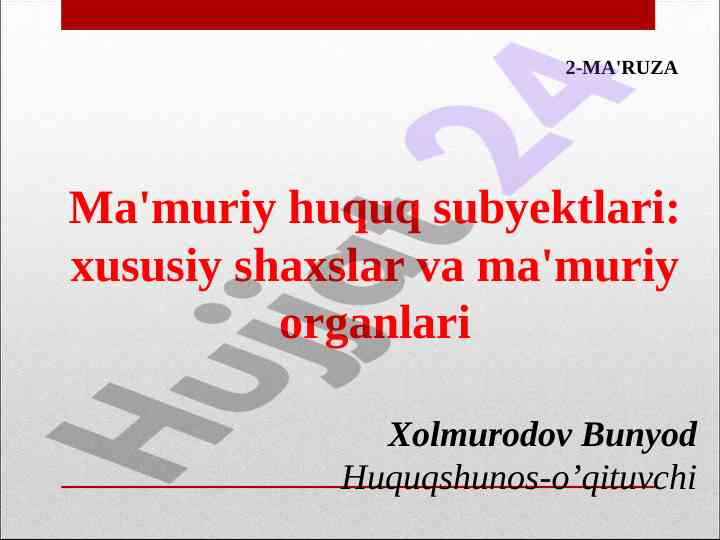 Ma'muriy huquq subyektlari tushunchasi va o'ziga xosliklari