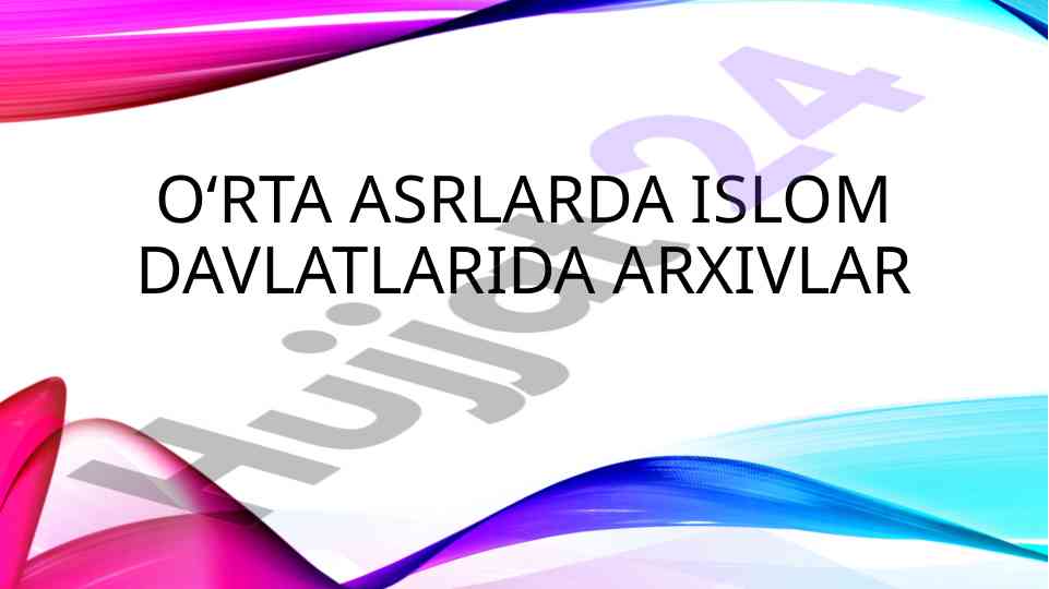 O‘rta asrlarda islom davlatlarida arxivlar