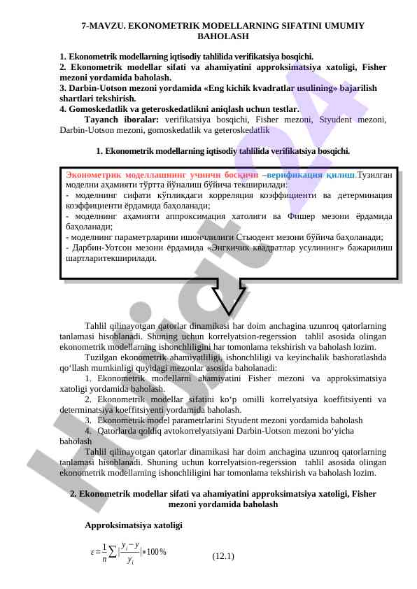Ekonometrik modellarning sifatini baholash