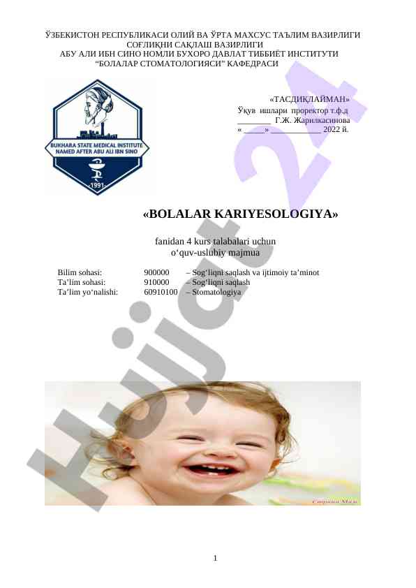 Bolalar kariesologiyasi o‘quv-uslubiy majmua 2022