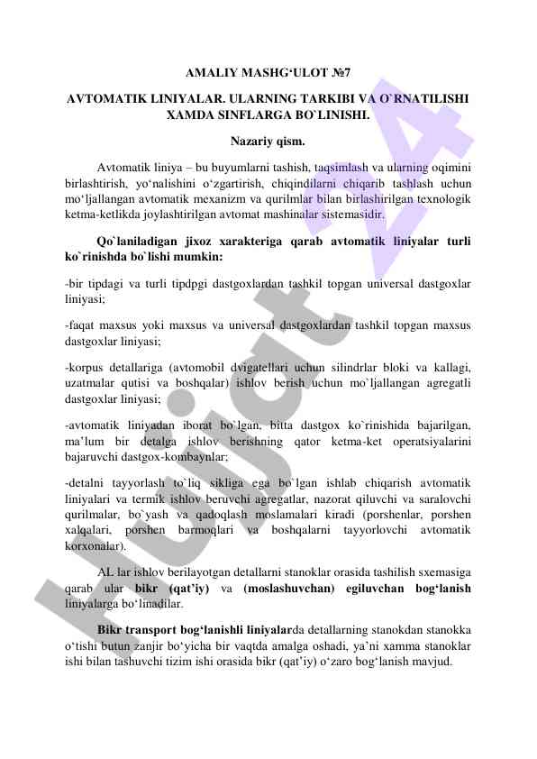 Avtomatik liniyalar tahlili va ularning xususiyatlari