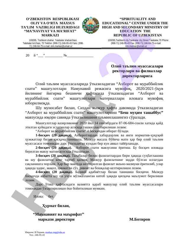 Ahborot va murabbiylik soati mashg‘ulotlari rejasi