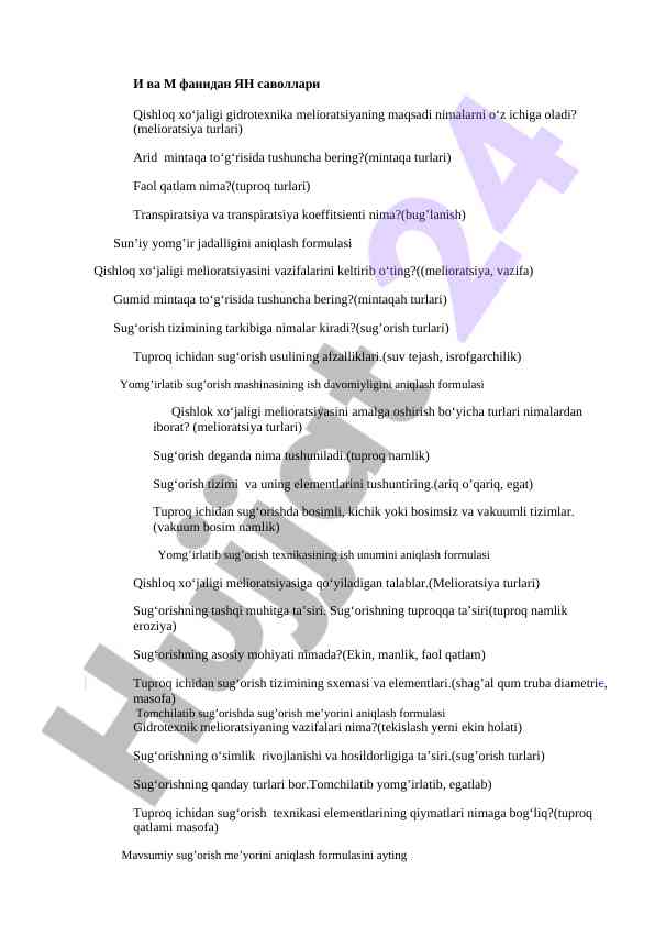 Qishloq xo‘jaligi melioratsiyasi bo‘yicha savollar