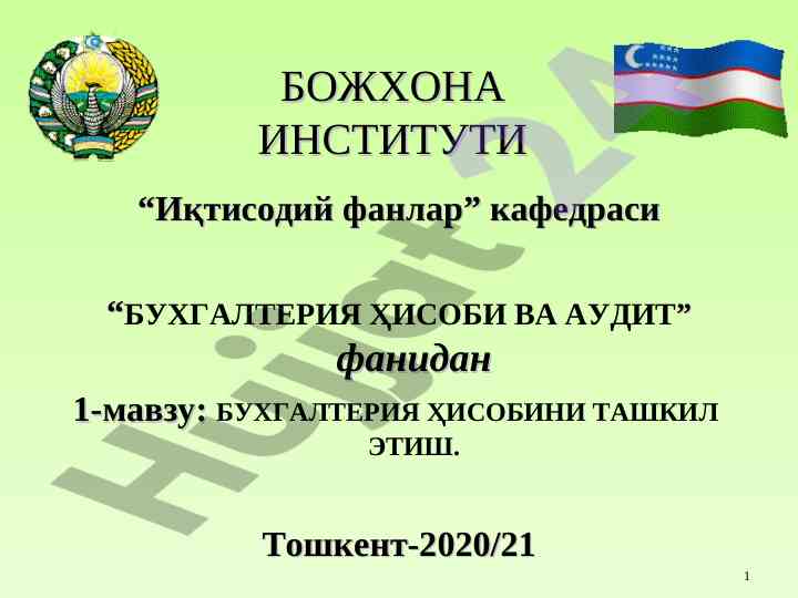 Buxgalteriya hisobi va audit fanidan darslik