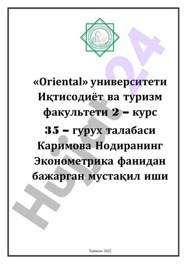 Davlat qarzining iqtisodiy o‘sishga ta'siri tahlili
